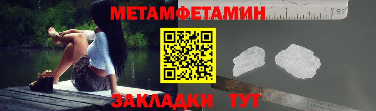 Amphetamine Розовый Ревда