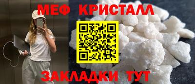 трава Ливны
