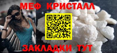 трава Ливны