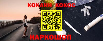 кокаин колумбия Лесосибирск
