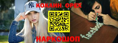 трава Ливны