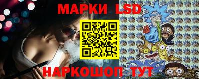 трава Ливны