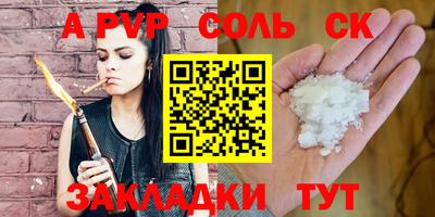 трава Ливны