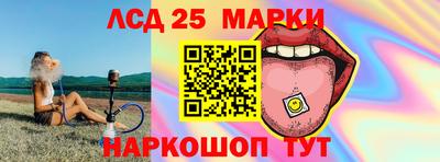 трава Ливны