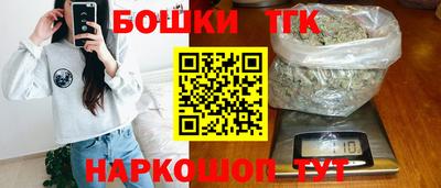 трава Ливны