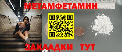 дживик Ликино-Дулёво