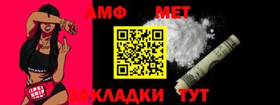 трава Ливны