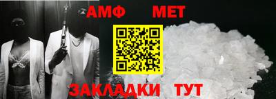 трава Ливны