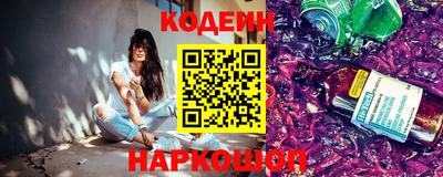 трава Ливны