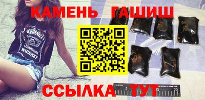 трава Ливны