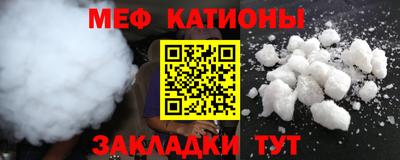 MESCALINE Кунгур