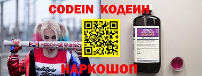 кокаин колумбия Лесосибирск