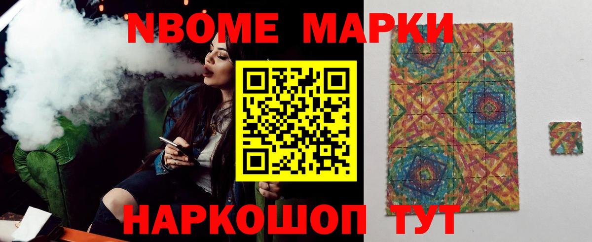 ЛСД экстази кислота Ревда