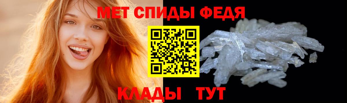 МЕТАМФЕТАМИН витя Ревда