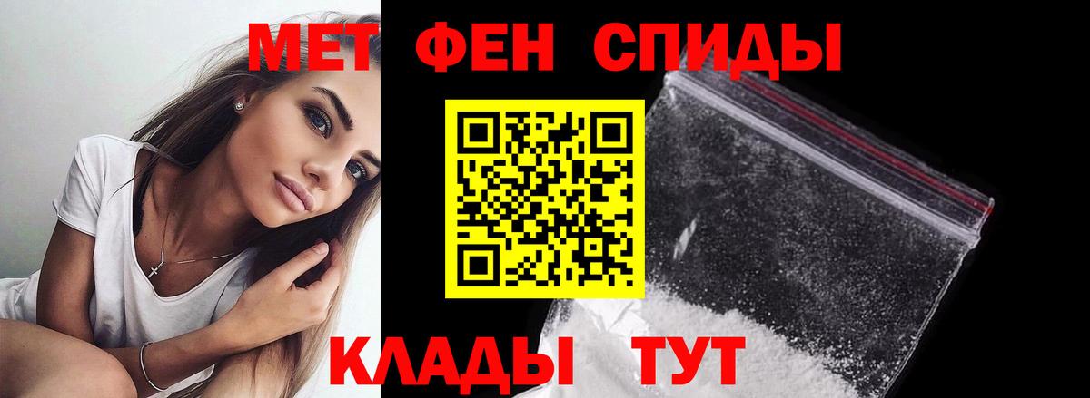 Ревда  Метамфетамин витя  Вход с VPN 