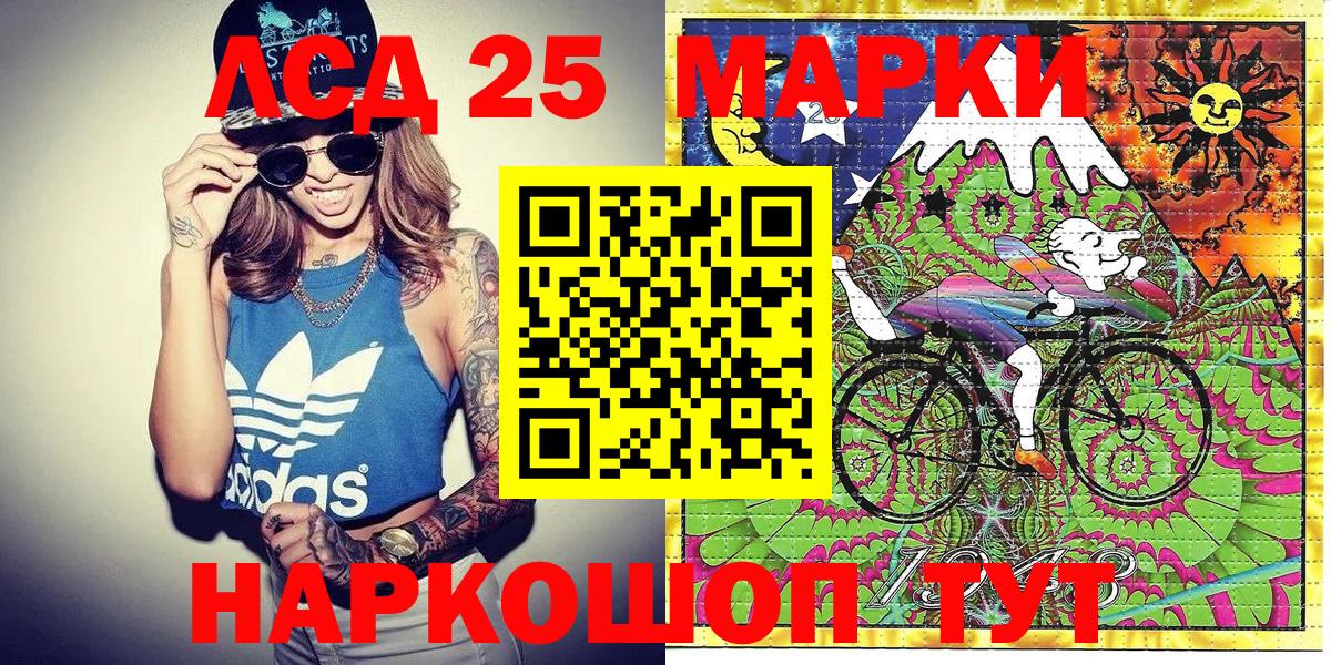 Наркотические марки 1,5мг  Вход с VPN  Наркотические марки 1,5мг  Марки NBOMe  Ревда 