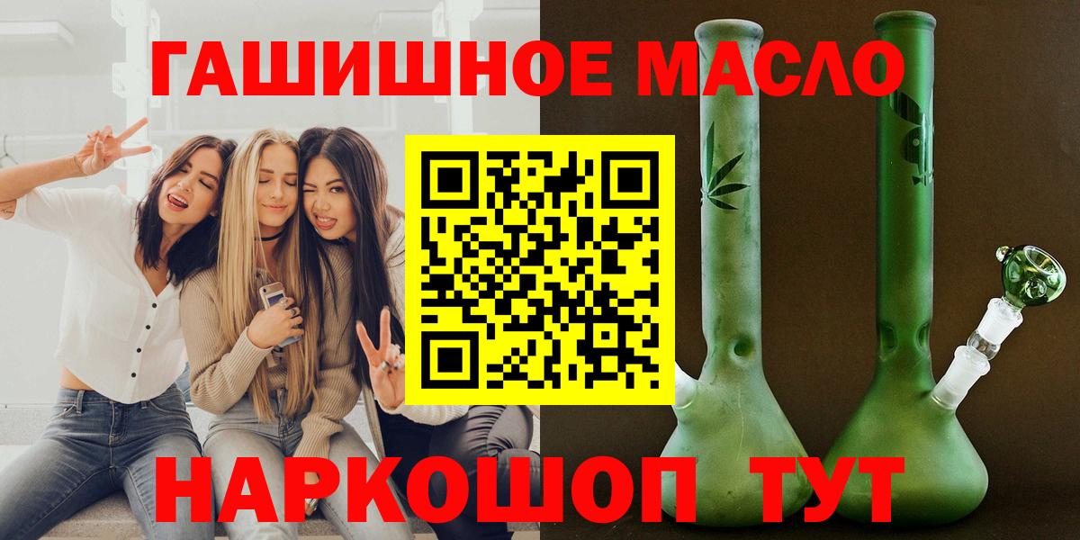Дистиллят ТГК вейп Ревда
