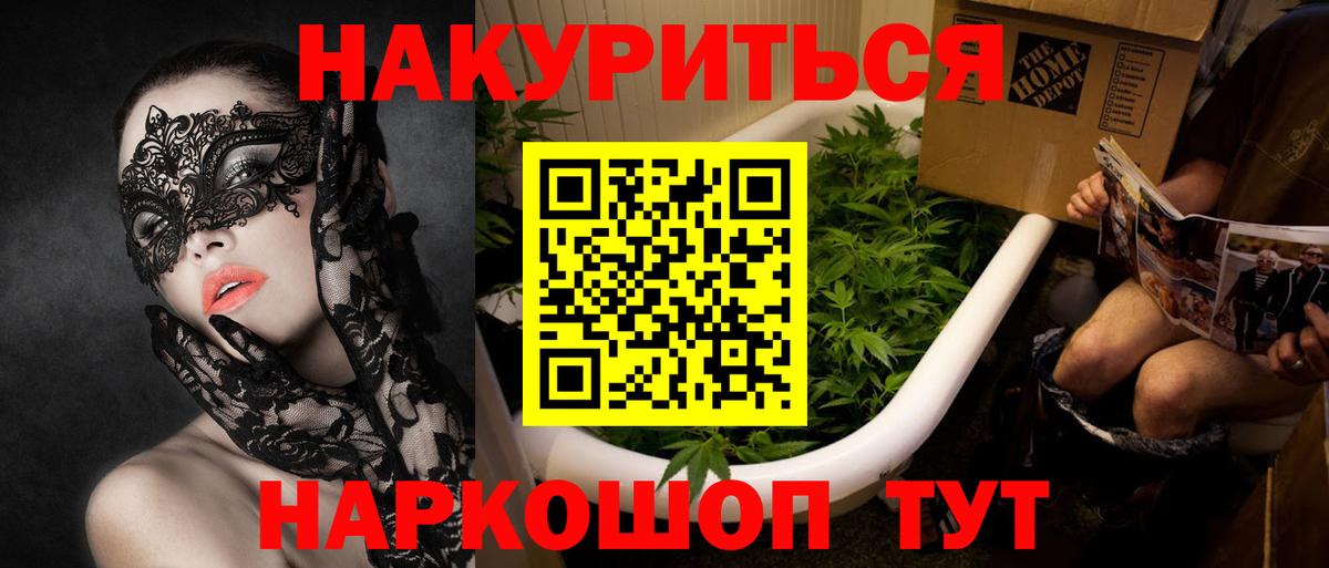 Бошки марихуана марихуана  МАРИХУАНА ГИДРОПОН  Бошки марихуана семена  Бошки Шишки конопля  Ревда  Вход с VPN 